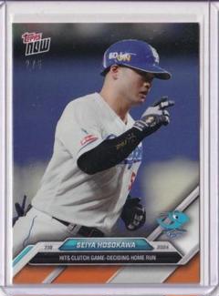【PSA9】 2023 Topps Now　ランディ・アロサレーナ 世界25枚 PSA9] 2023 Topps Now Randy Arrozarena World 25 | eBay