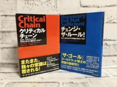 ビジネス関連書籍 まとめ売り15冊 コンテンツビジネス関連書籍 (全2巻) Kindle版