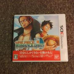 ３DS ワンピース　ROMANCE DAWN