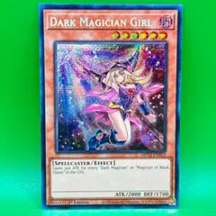 美品 ブラックマジシャンガール 絵違い 遊戯王 英語 MP24 コナミデジタルエンタテインメント 【遊戯王/英語版】ブラック