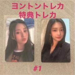 IZ*ONE ミンジュ ヨントン 枠あり ホログラムトレカ IZ*ONE IZONE ミンジュ トレカ ONE THE STORY - メルカリ