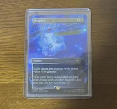 MTG 灯の燼滅/Despark FFプロモfoil