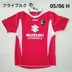 新品タグ付き★ドイツ ブンデスリーガ フライブルク 2005-06（H）のサムネイル