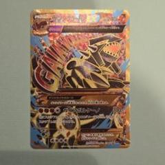 ゲンシグラードンEX ゲンシカイオーガEX ur 2枚セット