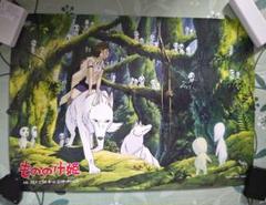 【新品】ナウシカ　ラピュタ、もののけ姫 ポスター 9枚　B2 もののけ姫」ポスター画像 (c)1997 Studio Ghibli・ND