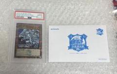 2024 遊戯王 青眼の白龍 東京ドーム限定 PSA10 白封筒付き 25th 2024 遊戯王 青眼の白龍 東京ドーム限定 PSA10 白封筒付き 25th