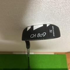 ワールドイーグル　CH809チッパー
