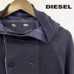 DIESEL ディーゼル リブニット ロング カーディガン フード付 メンズ S