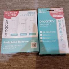 プロアクティブ おまとめ｜Yahoo!フリマ（旧PayPayフリマ）