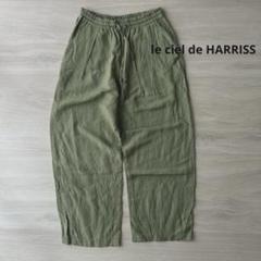 新品、未使用　タグつき　lecielde harriss  コーデュロイパンツ Harriss ハリス ストレッチコーデュロイ テーパードパンツ 日本