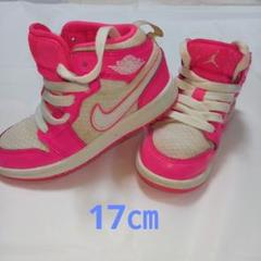NIKE TD AirJordan1 Mid Hyper Pink/White