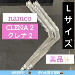 2025年最新】クレナ2 アームの人気アイテム - メルカリ