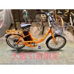フル電動アシスト自転車22インチ外装6段変速 大阪 引取限定 超綺麗です