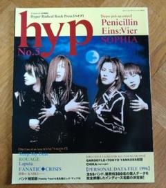 FANATIC◇CRISIS SHOXX FILE + パンフレット20冊 ファナティック クライシス 限定写真集 FANATIC CRISIS SHOXX
