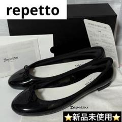 楽天市場】レペット レイン シューズの通販