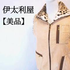 【美品】伊太利屋　レオパード柄　マルチポケット　裏ボア　スリーブレスジャケット