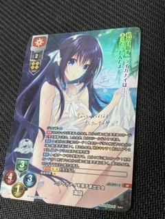リセ　lycee　ニライカナイを探す家出少女　海咲　SP　サイン リセlyceeニライカナイを探す家出少女海咲SPサイン