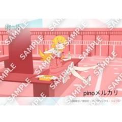 10 忍野忍　ブロマイド　物語シリーズ　L判　場面写真