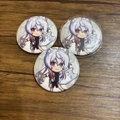 どぬく　缶バッジ