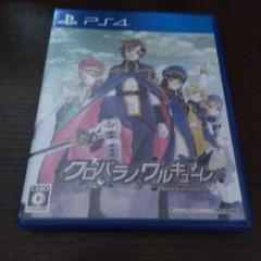 PS4 クロバラノワルキューレ