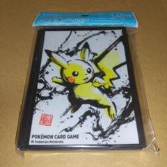 ポケモンカード デッキシールド ピカチュウ