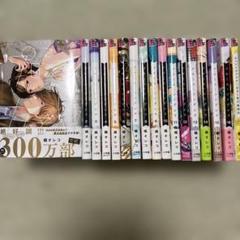 プロミス・シンデレラ 1〜16巻全巻＋スピンオフ