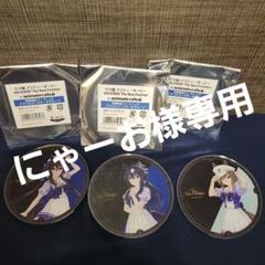 【匿名配送】ウマ娘6th　アニカフェ　グッズセット　アーモンドアイ 匿名配送】ウマ娘6th アニカフェ グッズセット アーモンドアイ