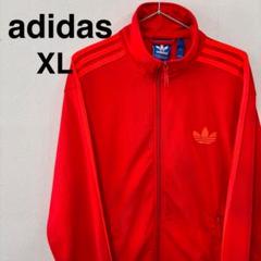 アディダスオリジナルス　トラックジャケット　XL レッド　ファイヤーバード