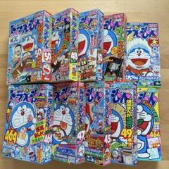 ドラえもん（少年漫画）のフリマアイテム一覧