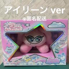 red velvet ぬいぐるみ アルバム cosmic Cosmie スルギ Amazon.co.jp: Red Velvet Cosmic Cosmie ver. スルギ