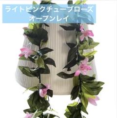 2025年最新】フラダンス レイ マイレレイの人気アイテム - メルカリ