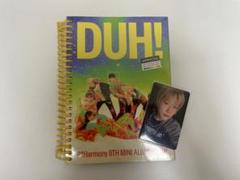 P1Harmony 8th Mini Album DUH!