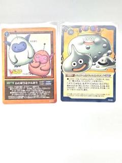 ドラクエ　わたぼうワルぼう限定品カード　当選用紙付き2個セット ドラクエ わたぼうワルぼう限定品カード 当選用紙付き2個セット