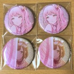プロセカ 暁山瑞希 東雲絵名 シクディス 缶バッジ まとめ売り