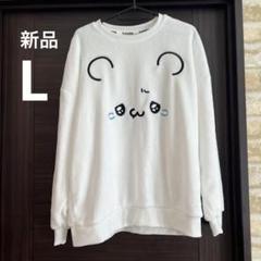 らぶいーず　すもっぴ　ボア上下セット　ルームウェア　ドンキ　ホワイト　L 61wYYu7vKgL._UY1000_.jpg