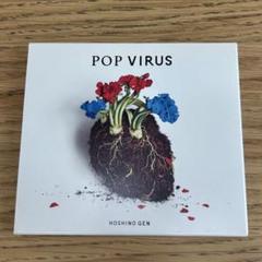 POP VIRUS 星野源 CD(歌詞カード付き) - メルカリ
