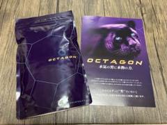 【新品未開封】オクタゴンサプリ OCTGON 新品180粒 2025年最新】OCTAGONサプリの人気アイテム - メルカリ