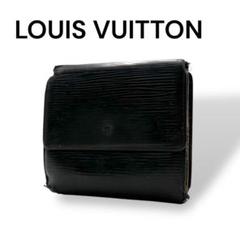 LOUIS VUITTON ルイヴィトン　三つ折り　財布　レザー　I478