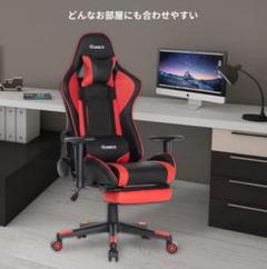 超特価SALE開催! Mijirushiオフィスチェア 170°リクライニング式 人間工学チェア - デスクチェア