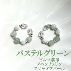整理番号:BK037}ビルマ翡翠(13mm玉)薄紫色ブレス