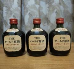 限定製造　THE オールド 原酒　角瓶原酒 50ml　未開栓　セット販売 Yahoo!オークション -「オールド原酒」の落札相場・落札価格