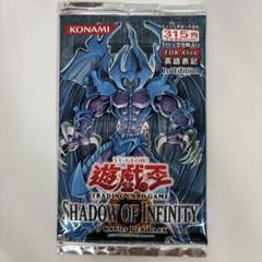 遊戯王カード SHADOW OF INFINITY アジア版 遊戯王カード SHADOW OF INFINITY アジア版 未開封 - メルカリ