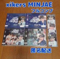 xikers 5集 サイン会 特典トレカ セット xikers FC特典 全員 トレカ セット - メルカリ