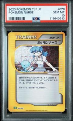 ケ*ン様 未使用保管品 ポケモンカードClassic 2025年最新】ポケモンカードゲーム Classicの人気アイテム