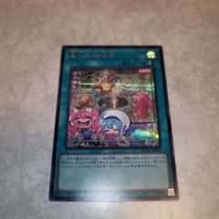 墓穴の指名者 クオシク 絵違い 遊戯王 墓穴の指名者 25thシークレット クオシク 絵違い