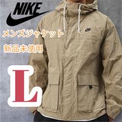 NIKE AS M NK CLUB BANDON JKT Lサイズ NIKE AS M NK CLUB BANDON JKT Lサイズ - メルカリ