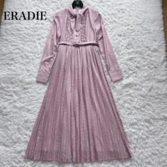 【美品】ERADIE エラディエ　ボウタイ　プリーツ　ロングワンピース　ピンク