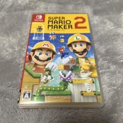 スーパーマリオメーカー2
