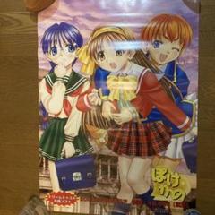 【激レア】冒険少年クラブ画報　販促ポスターB2 激レア】冒険少年クラブ画報 販促ポスターB2