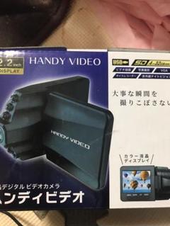 ハンディビデオ 液晶デジタルビデオカメラ